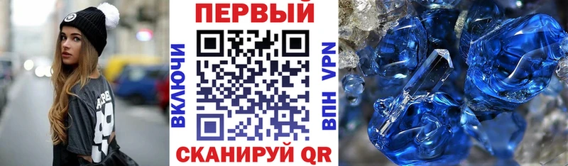 сайты даркнета Telegram  Глазов  АМФЕТАМИН VHQ 