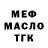 ГЕРОИН гречка Maureen Valencia