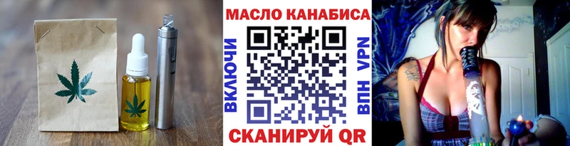 цена   Глазов  ОМГ ОМГ зеркало  Canna-Cookies конопля 