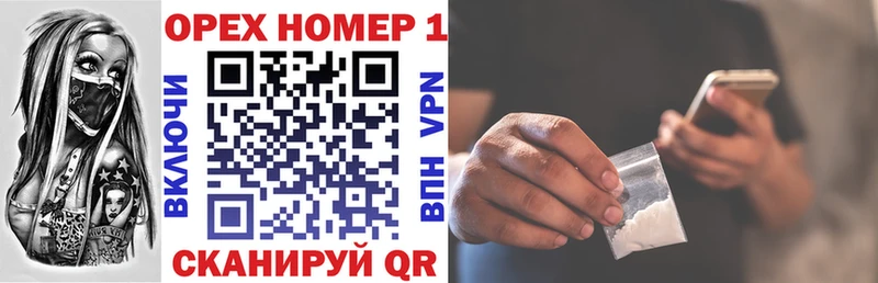 omg tor  где найти наркотики  Глазов  COCAIN VHQ 