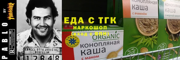 первитин Балахна