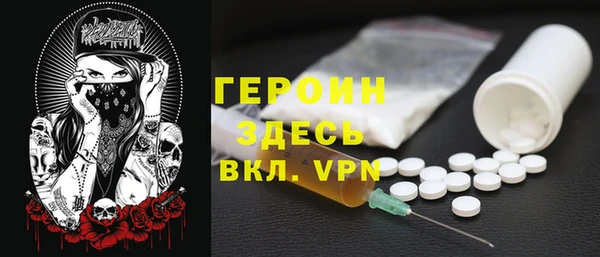 первитин Балахна