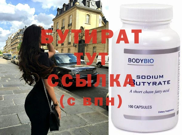 первитин Балахна