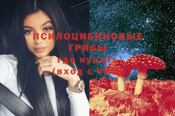 кокаин премиум Балабаново