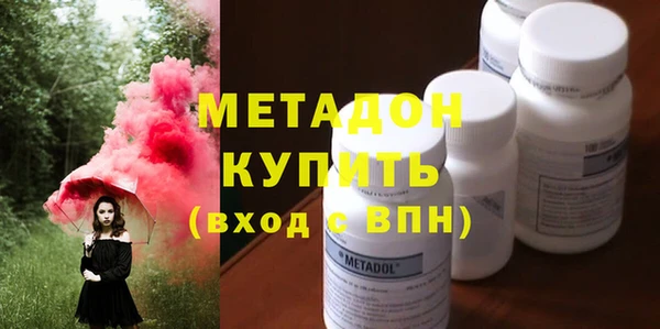 mdma Снежногорск