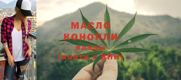 первитин Балахна