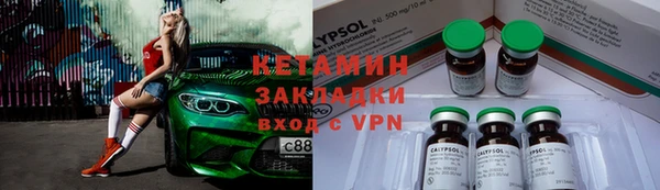 кокаин премиум Балабаново