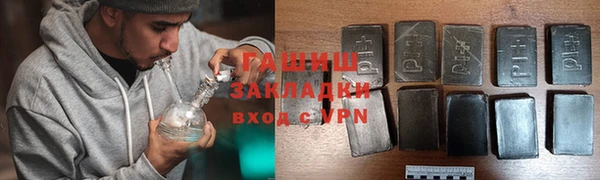 кокаин премиум Балабаново
