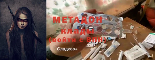 кокаин премиум Балабаново