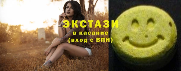 первитин Балахна