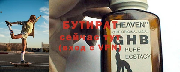 ешки Баксан