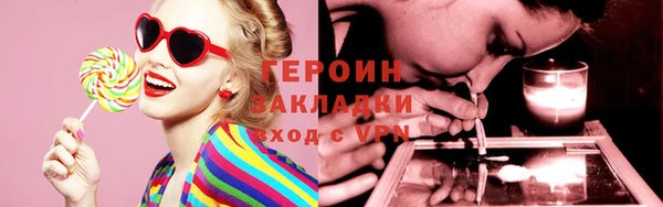 первитин Балахна