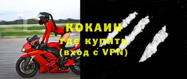 первитин Балахна