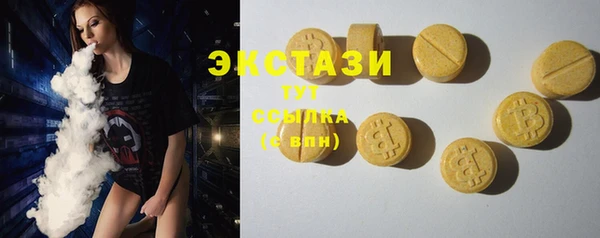 кокаин премиум Балабаново