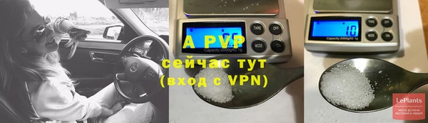 кокаин премиум Балабаново