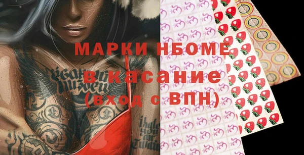 mdma Арсеньев