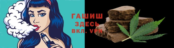 кокаин премиум Балабаново