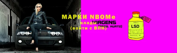 первитин Балахна