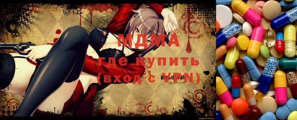 метамфетамин Аркадак