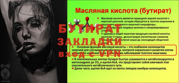 первитин Балахна
