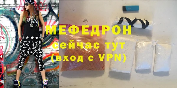 первитин Балахна