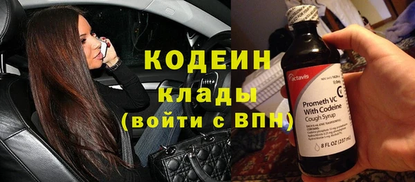 кокаин премиум Балабаново