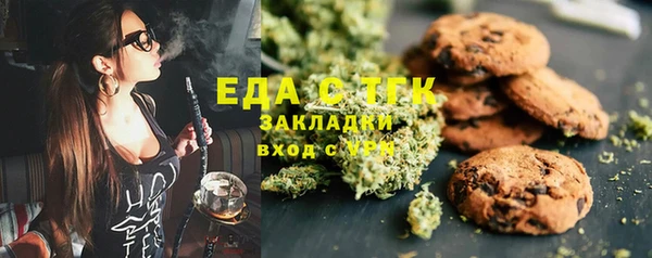 кокаин премиум Балабаново