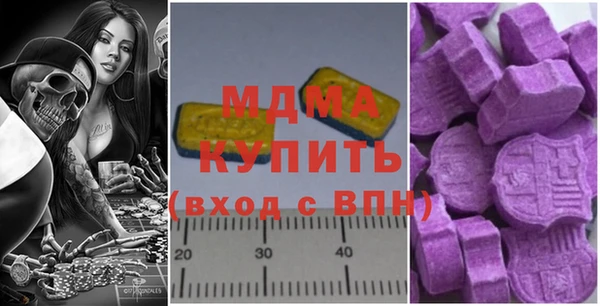 прущий лед Армянск