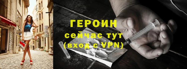 первитин Балахна