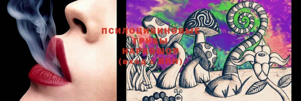 кокаин премиум Балабаново