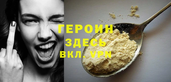 кокаин премиум Балабаново