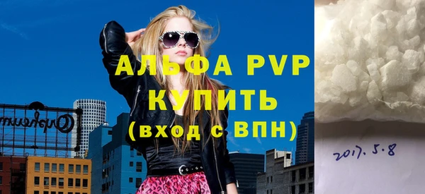 первитин Балахна