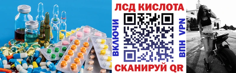 LSD-25 экстази кислота  Глазов 