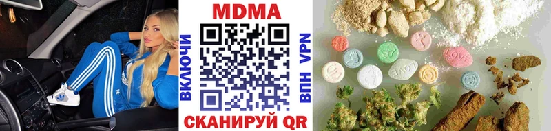 ссылка на мегу онион Глазов MDMA молли