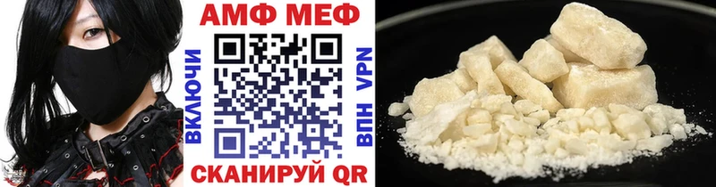 Метамфетамин Декстрометамфетамин 99.9%  Глазов 