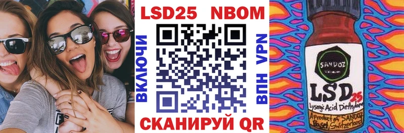 Марки NBOMe 1,5мг Глазов