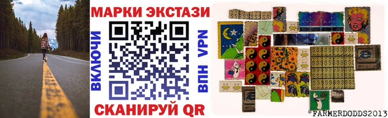 Марки NBOMe 1500мкг  хочу наркоту  Глазов 