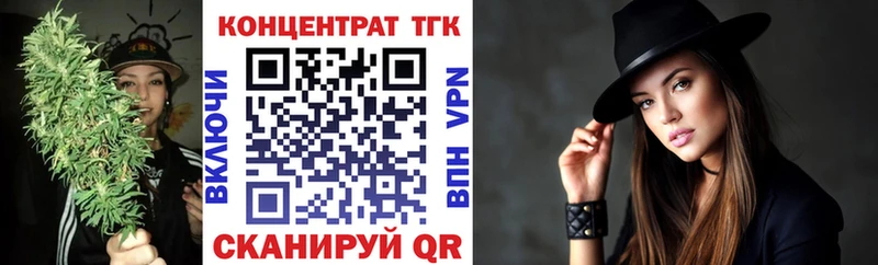 Дистиллят ТГК THC oil Глазов